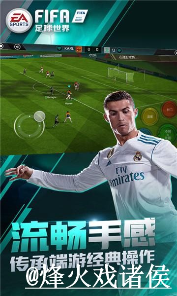 世界杯盘口APP热门下载指南