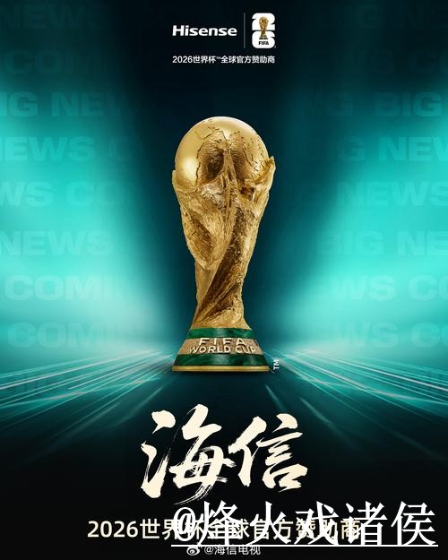 全面解析世界杯投注网站全站玩法技巧