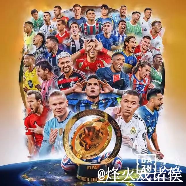 2026世界杯预测在线入口地址 2026世界杯预测在线入口地址