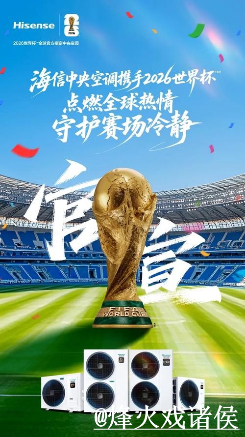 官方世界杯投注排行最新解析 官方世界杯投注排行最新解析